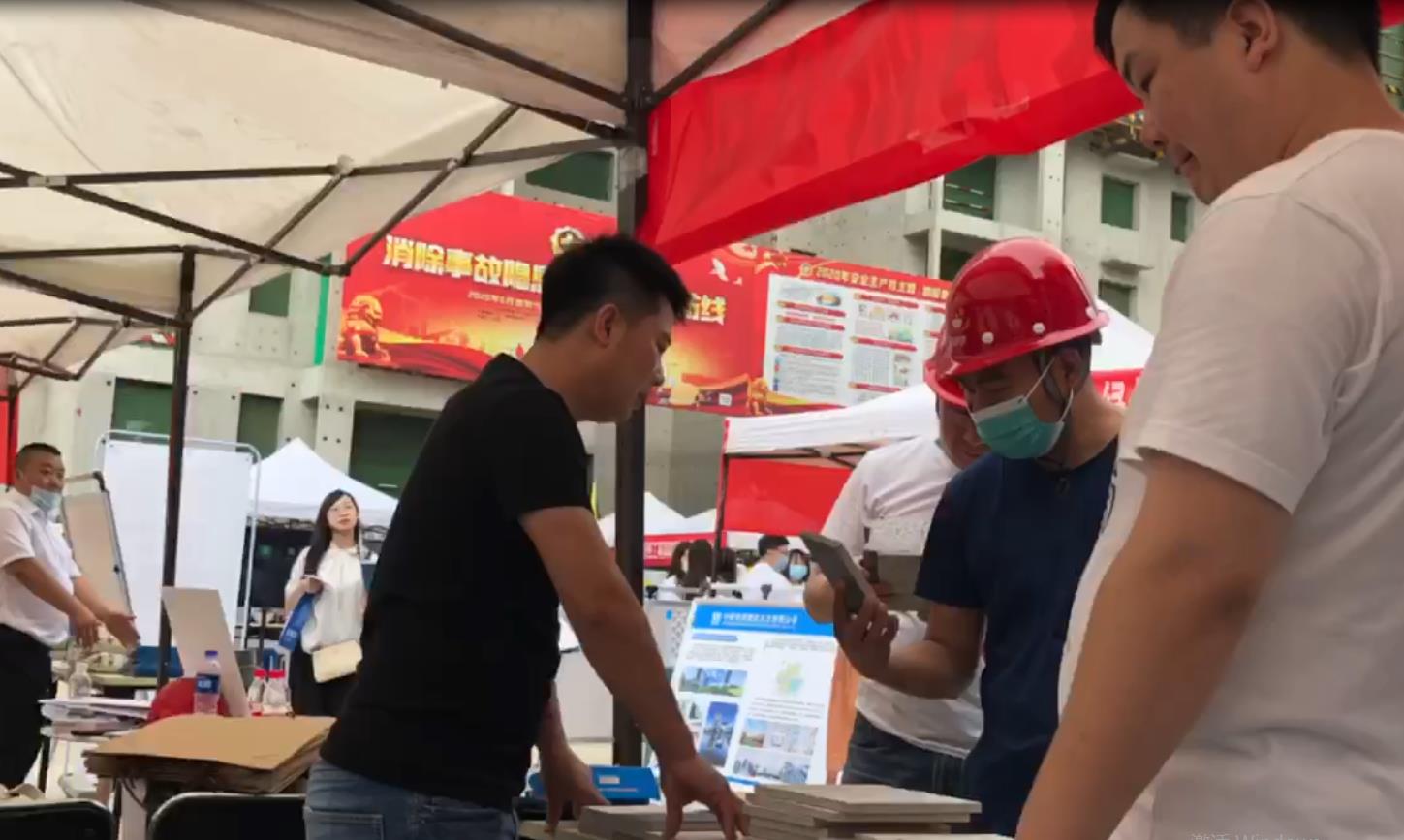 2020年的陕西金富城