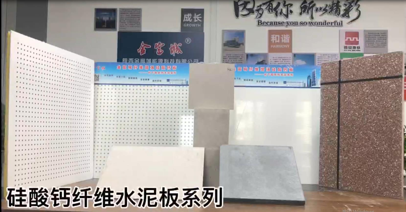 陕西硅酸钙板纤维水泥板生产厂家