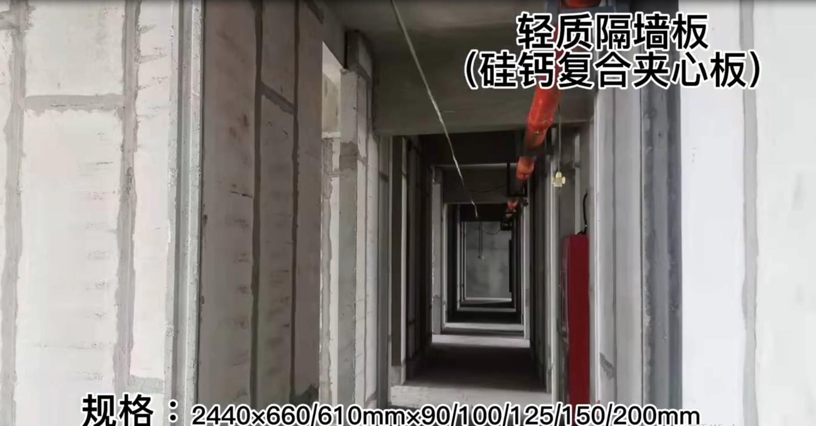 陕西硅酸钙吊顶天花板