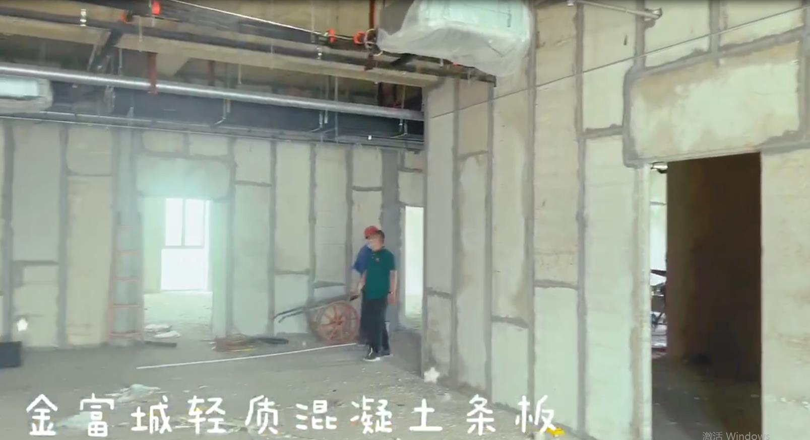  陕西金富城轻质隔墙板