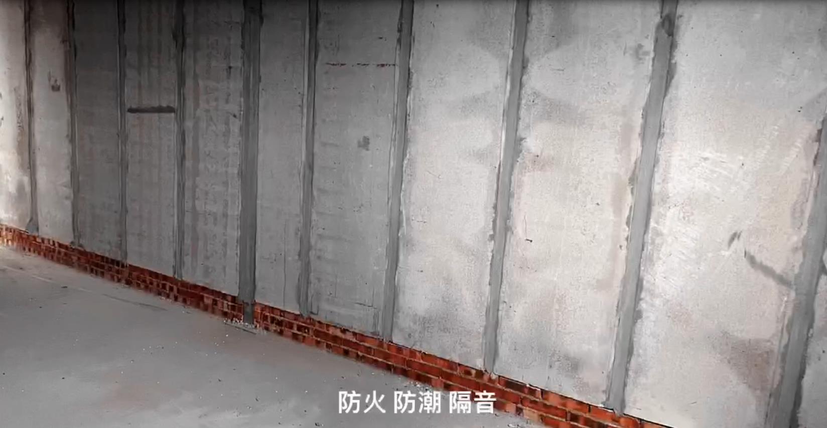  陕西金富城轻质混凝土条板